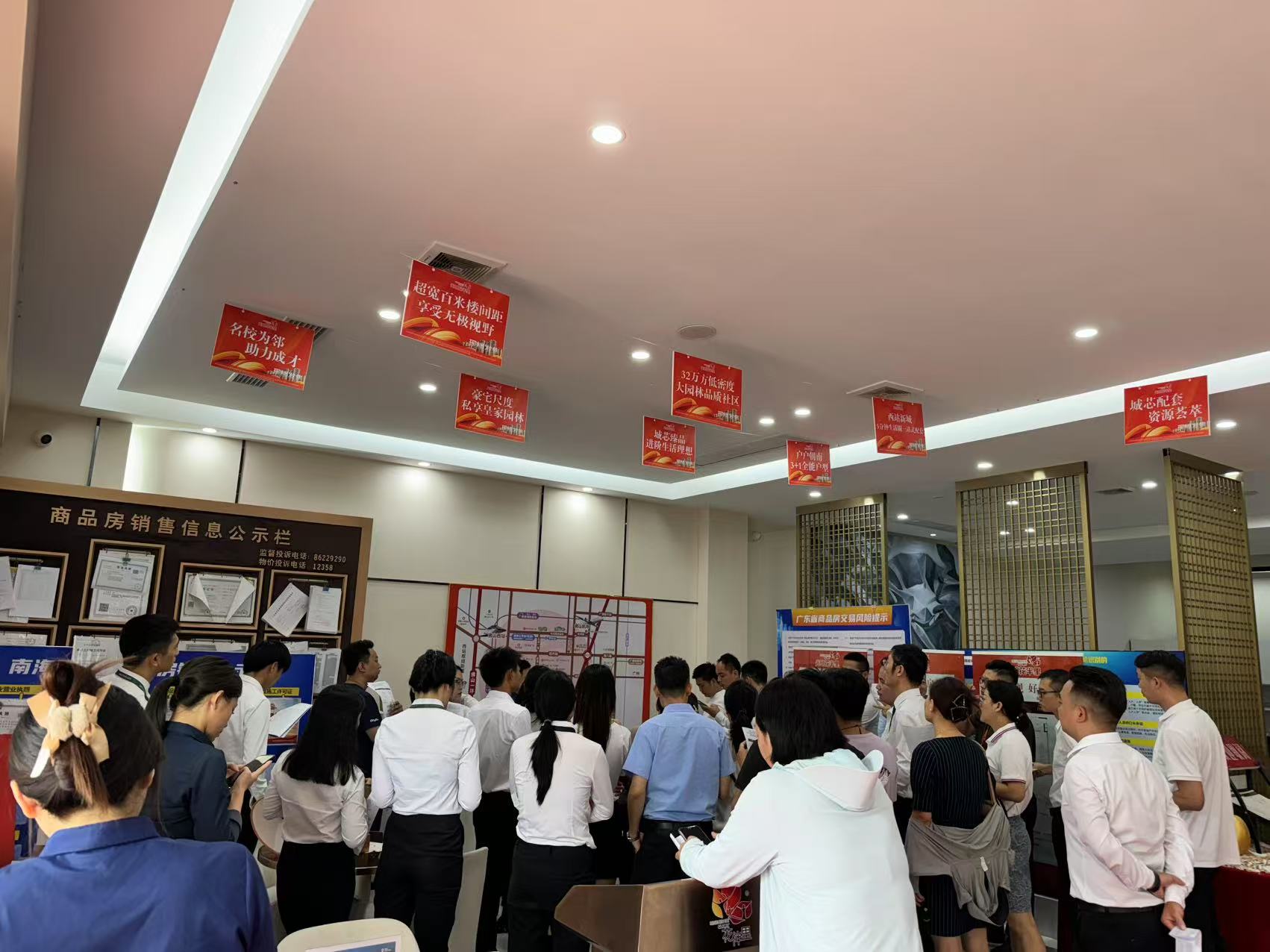 东莞地产